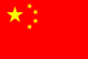 Chine Chine