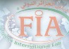 Foire internationale d'Alger