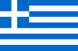 Grece Grece